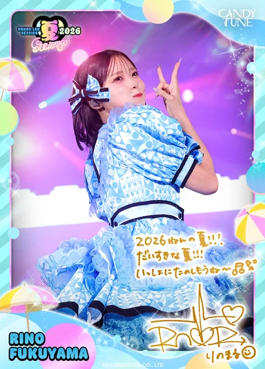 CANDY TUNEカードパック