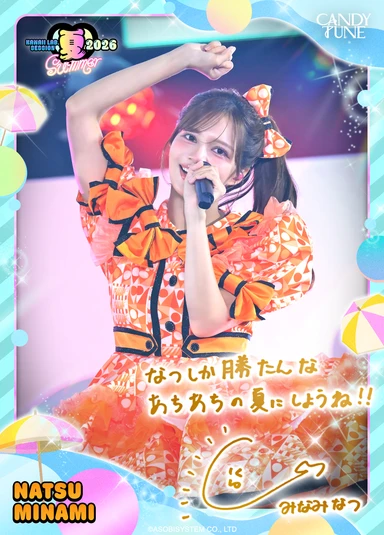 CANDY TUNEカードパック