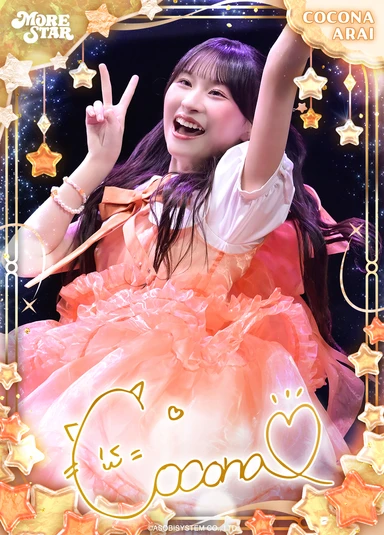 MORE STARカードパック
