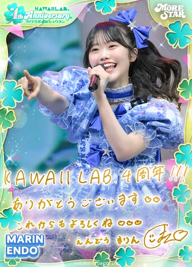 MORE STARカードパック